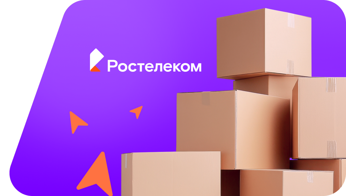 Переезд в новую квартирув&nbsp;село Брехово (Пермский край)