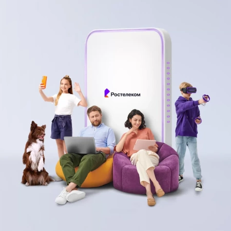 Технологии выгоды Ростелеком в село Брехово (Пермский край)